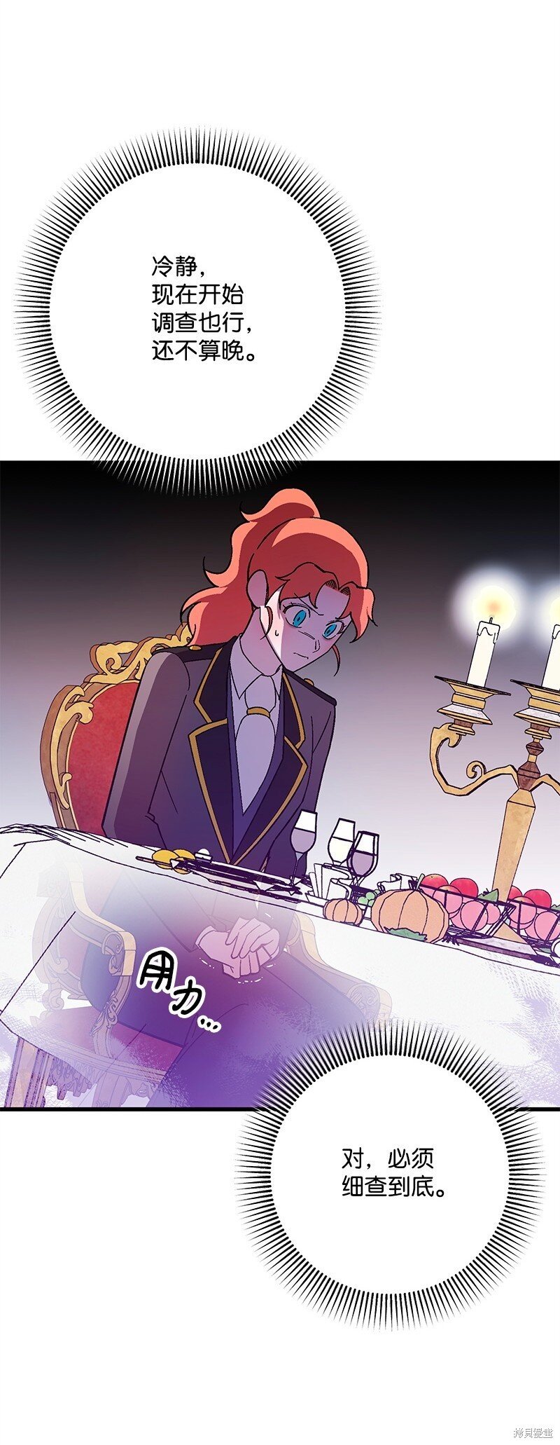 第116话