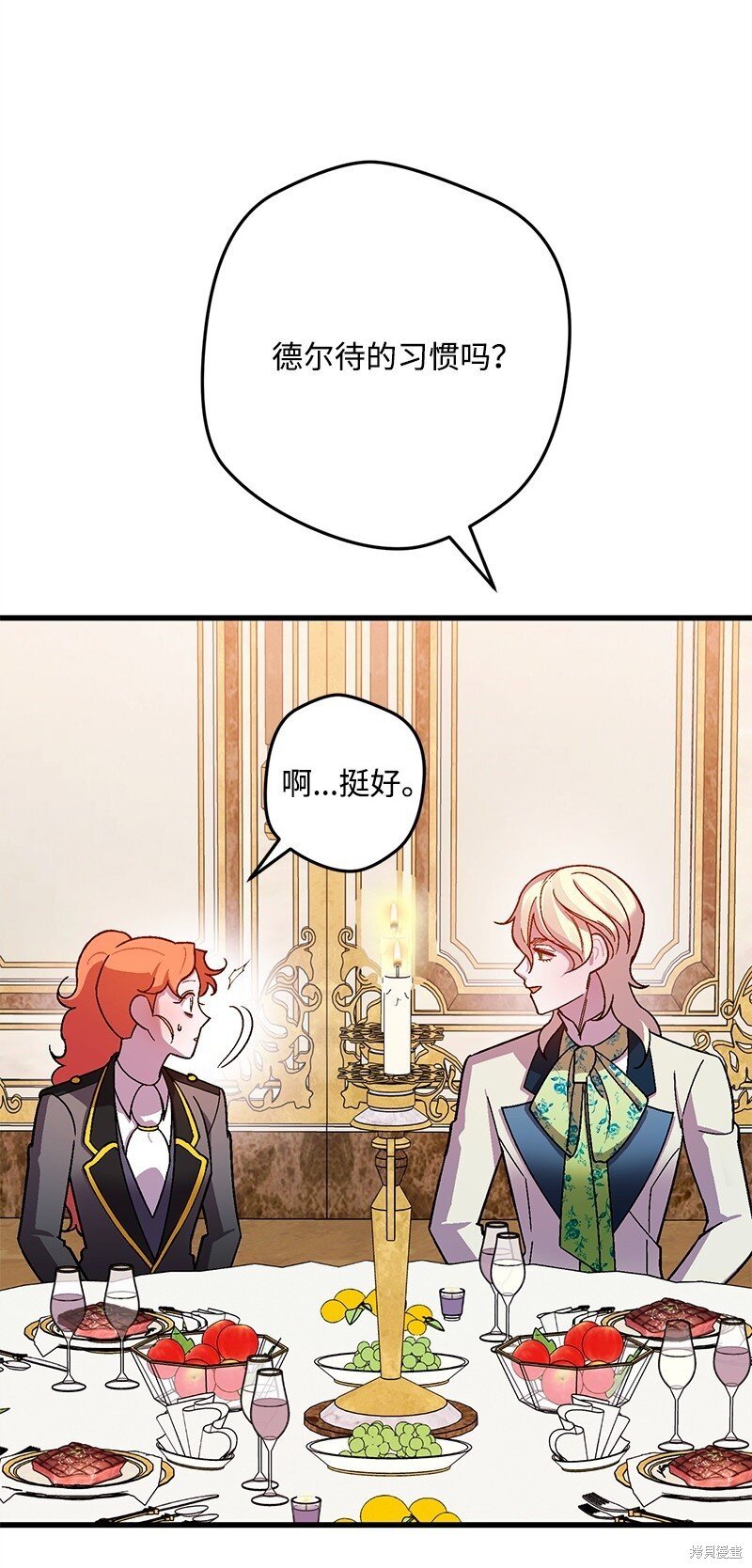 第116话