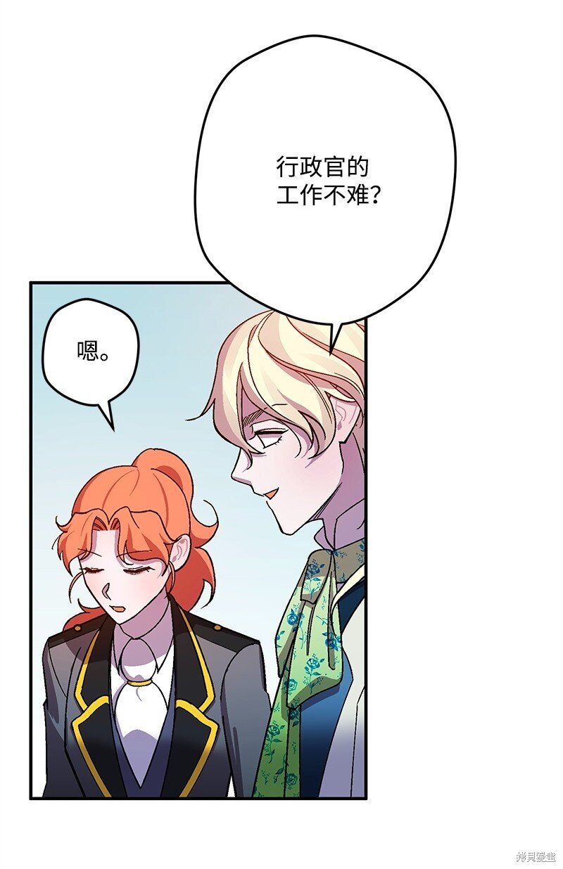 第116话