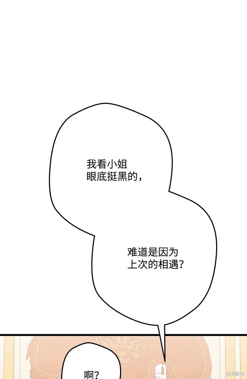 第116话