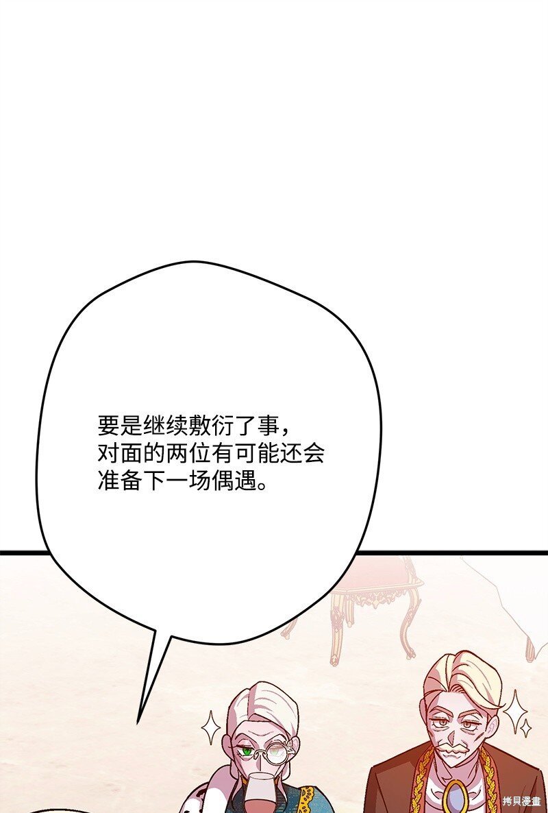 第116话