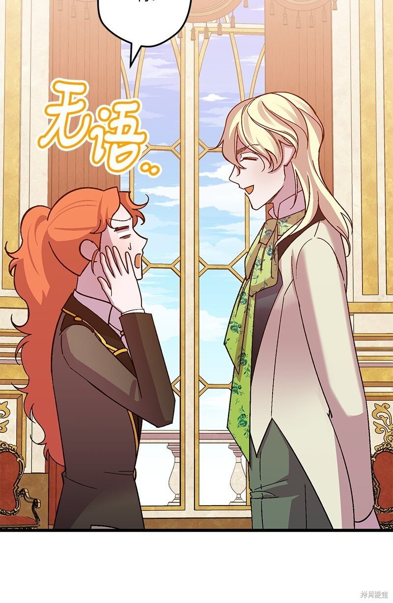 第116话