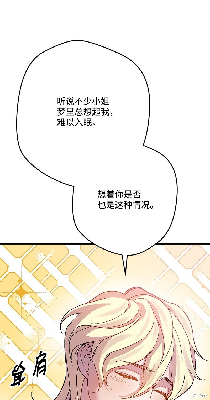 第116话
