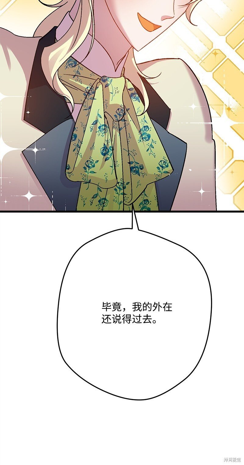 第116话