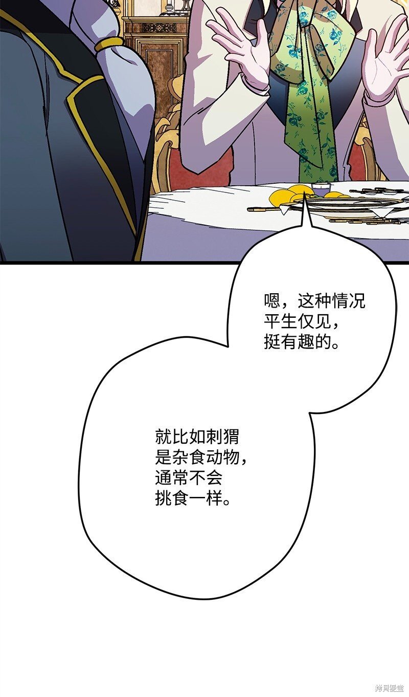 第116话