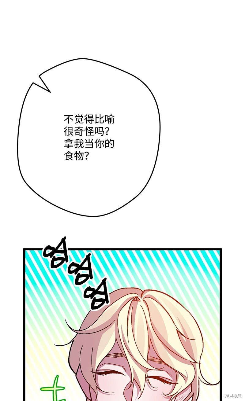 第116话