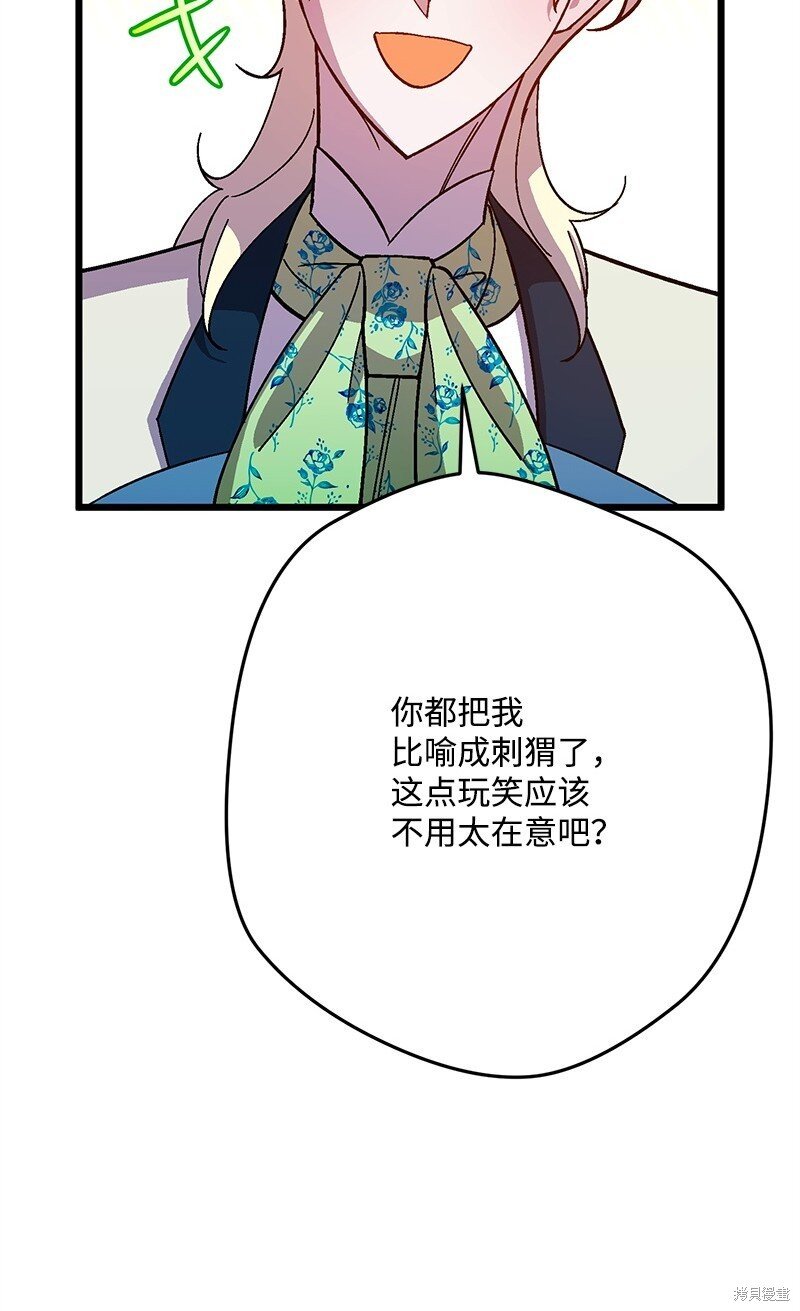 第116话