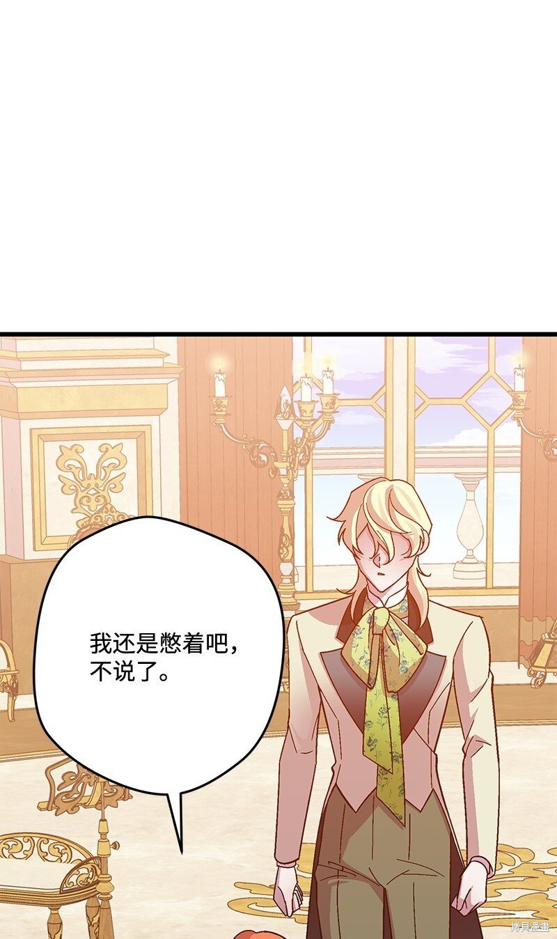 第116话
