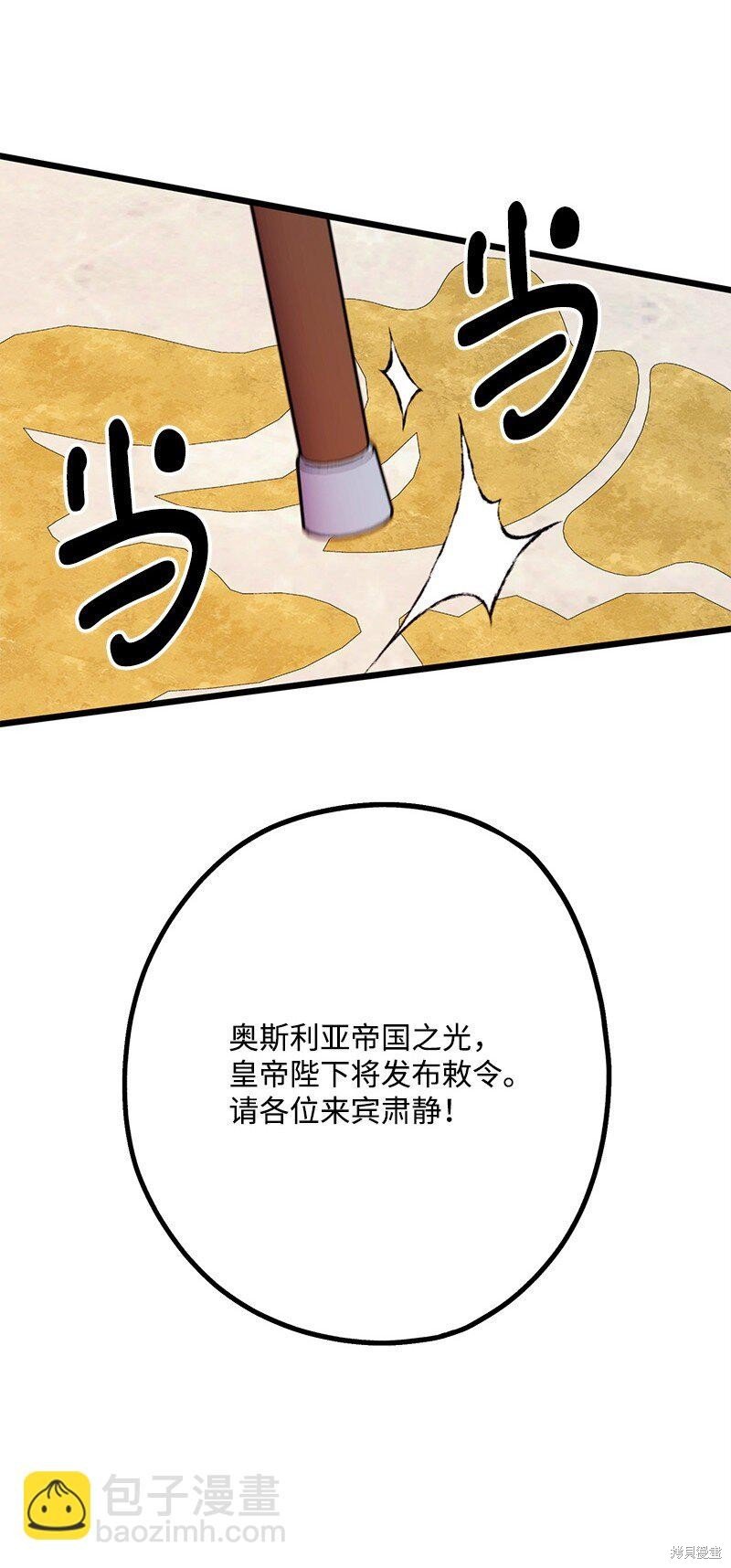 第116话