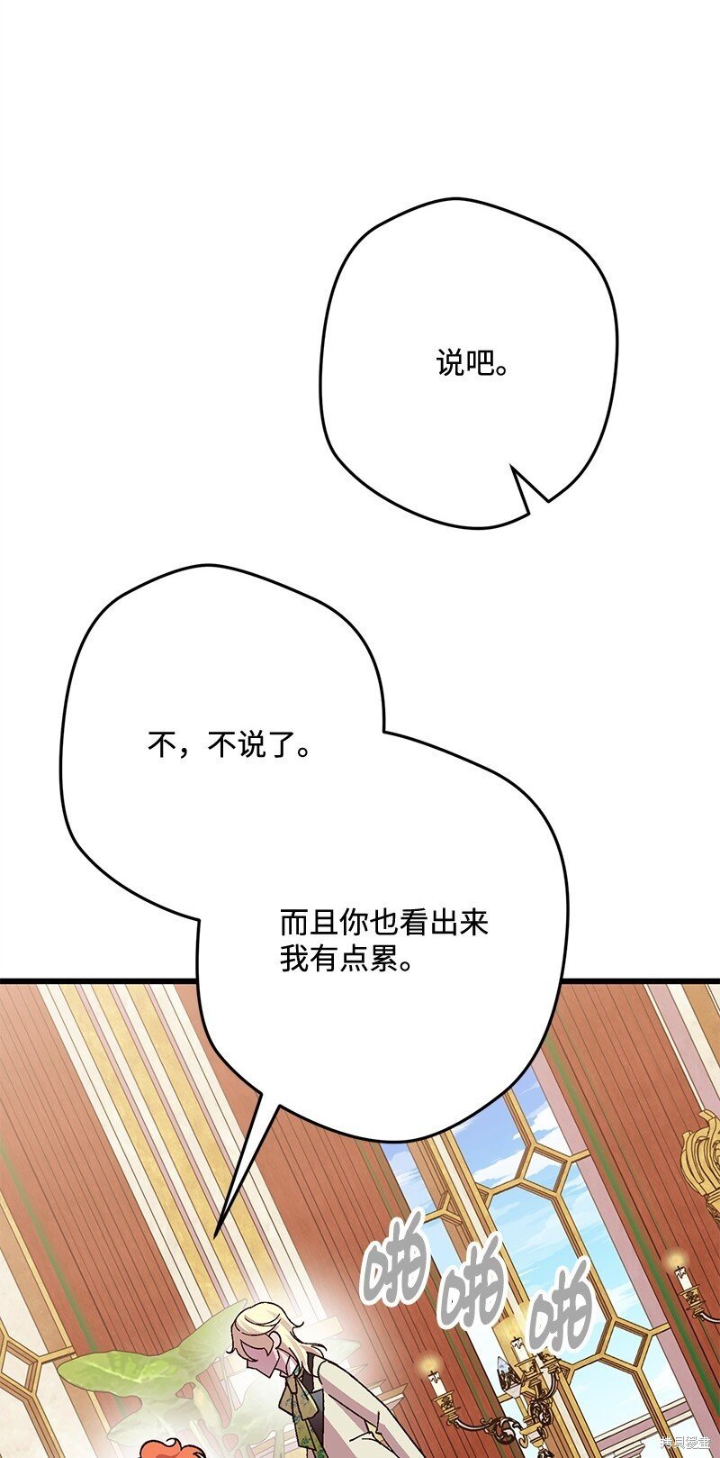 第116话