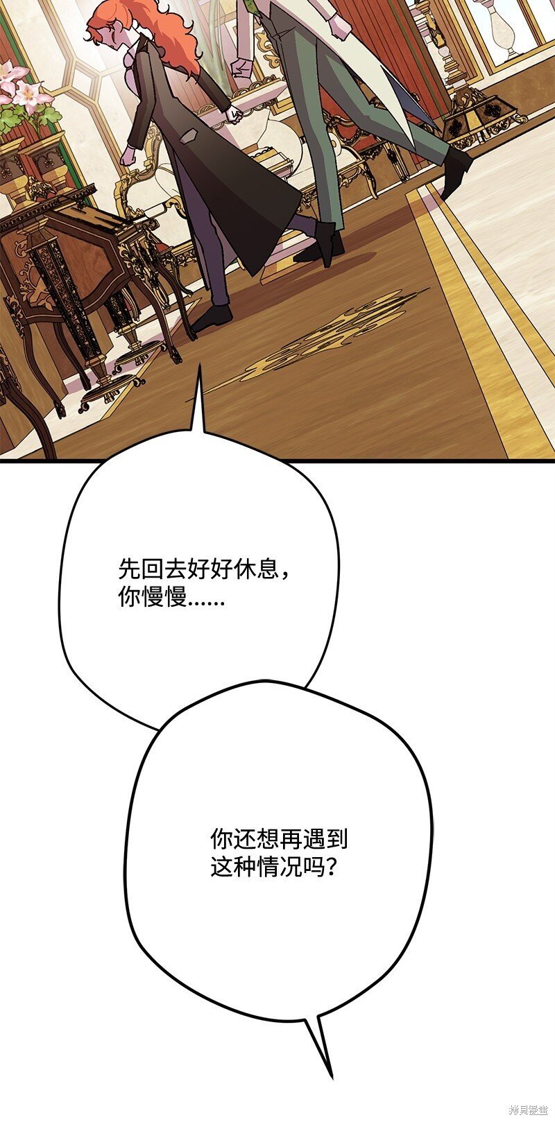第116话