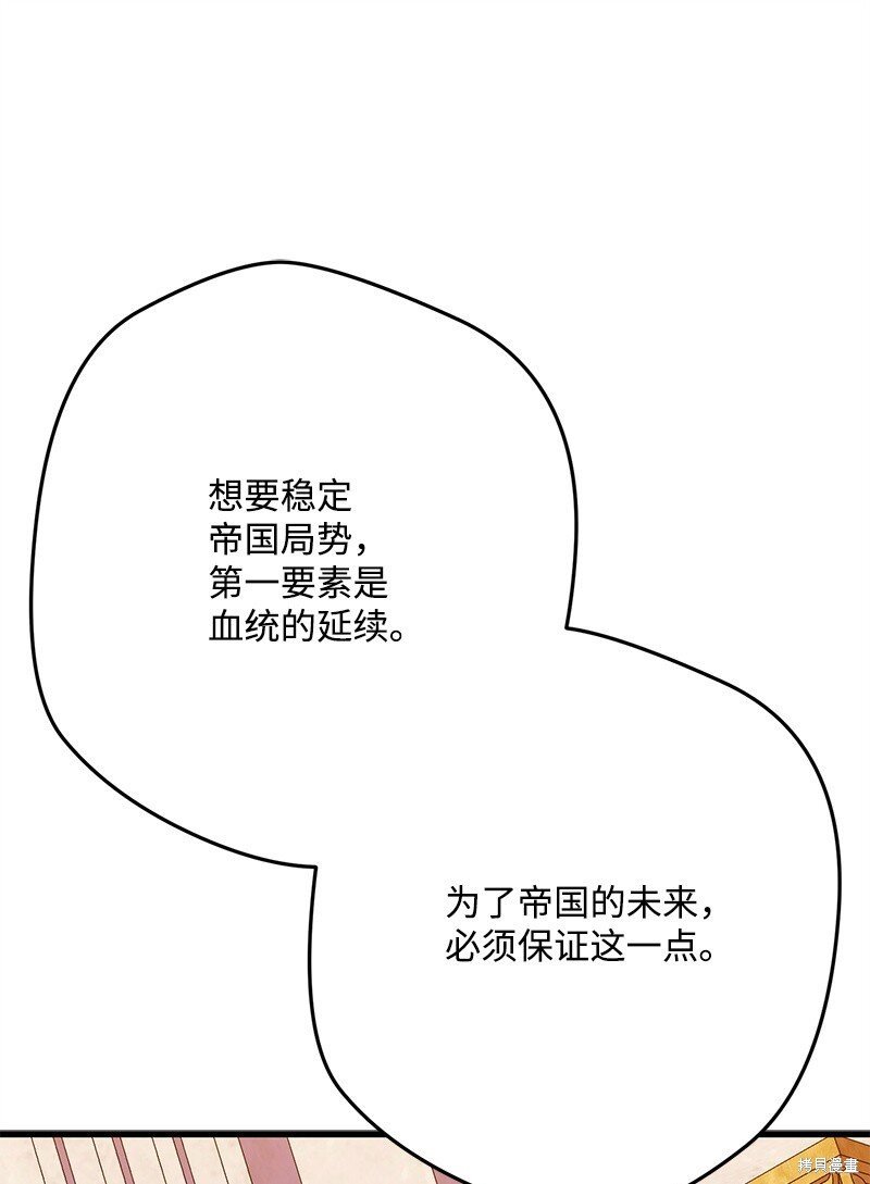 第116话