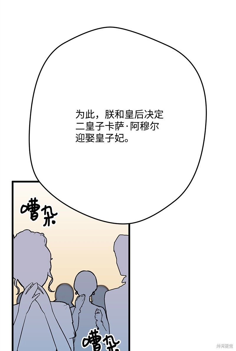 第116话