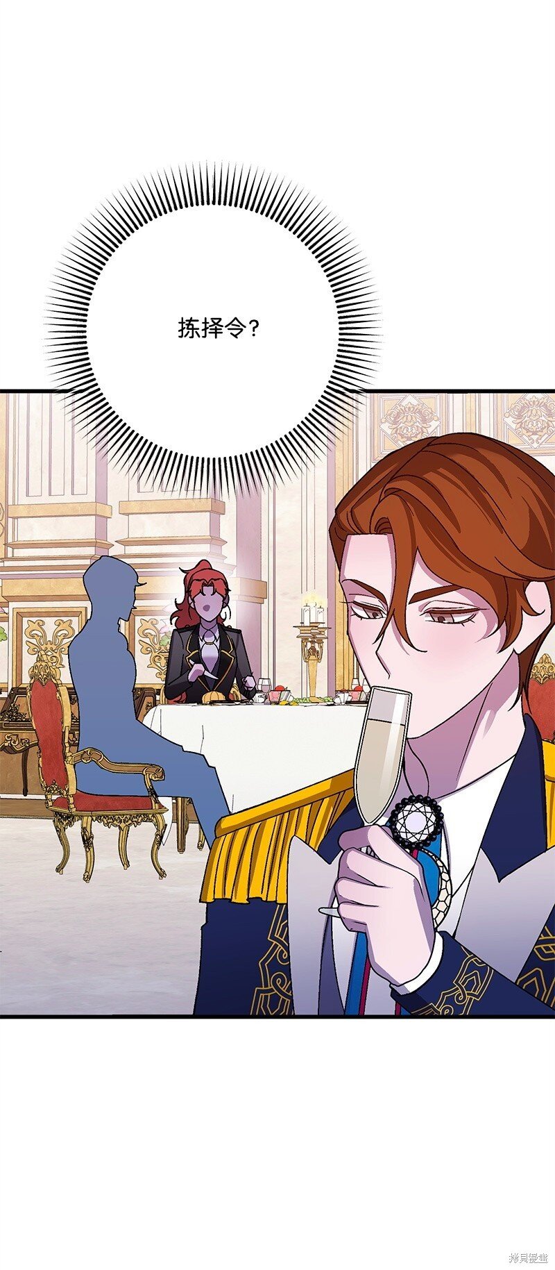 第116话