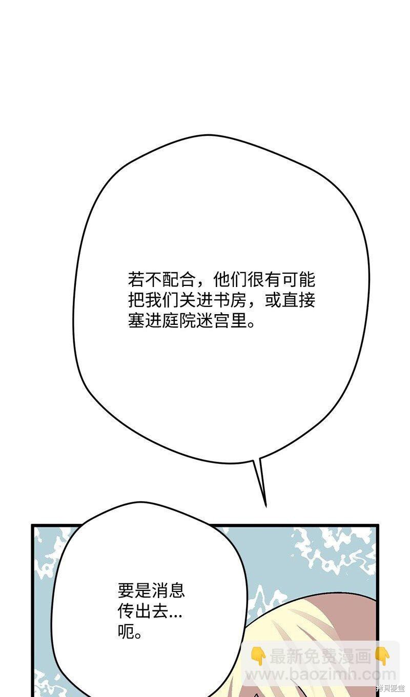 第116话