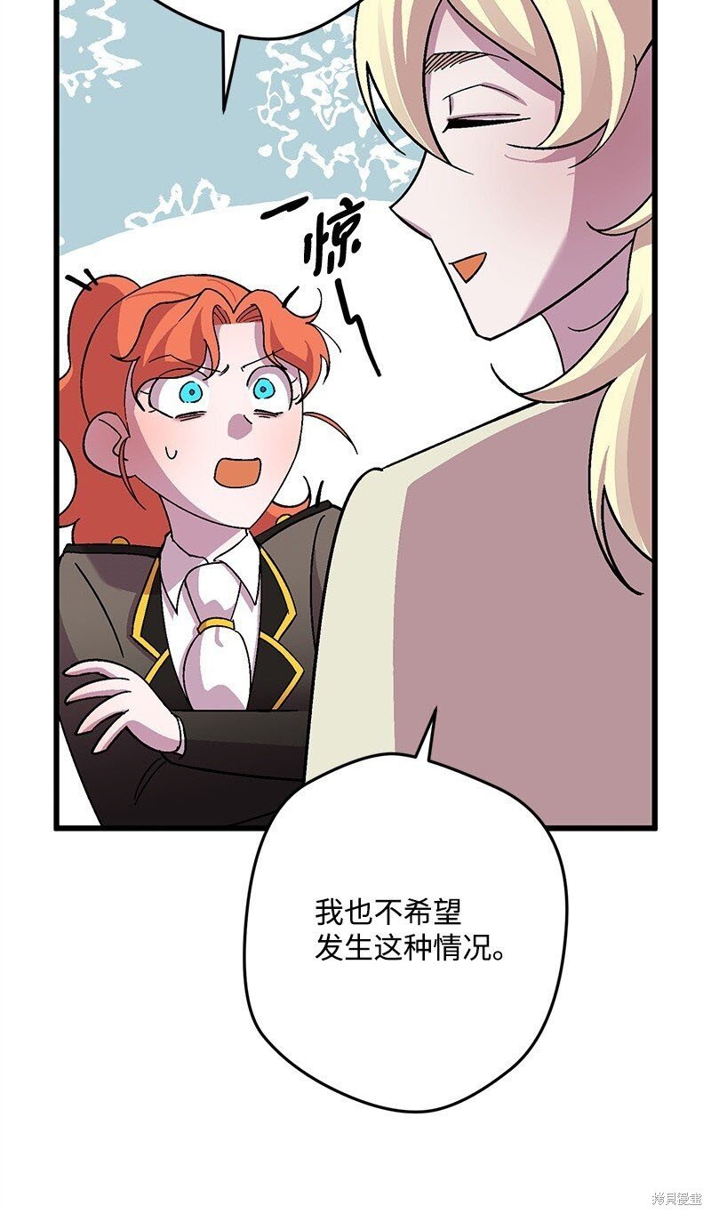 第116话