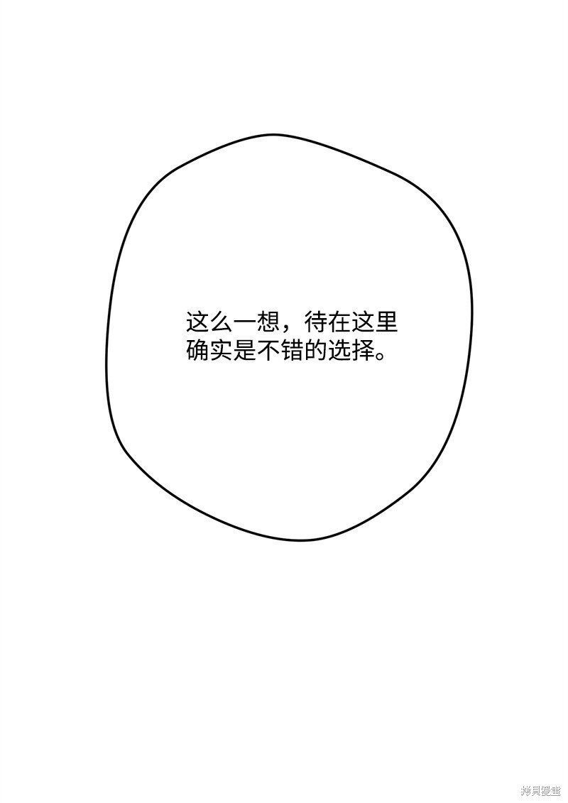 第116话