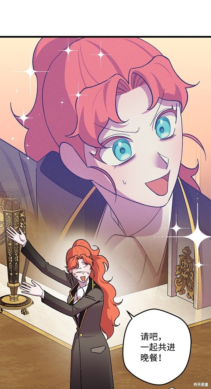 第116话