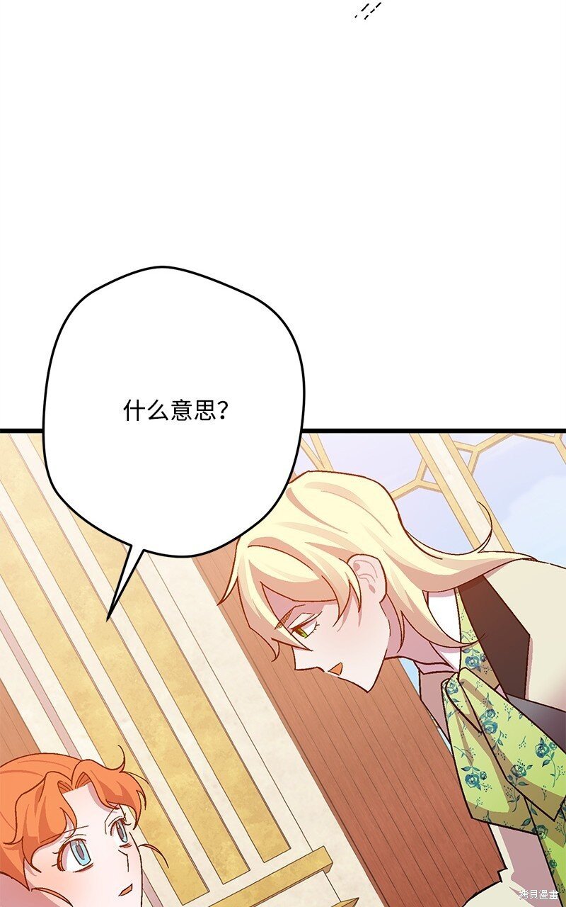 第116话