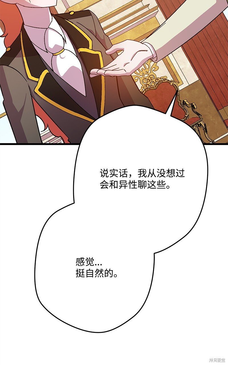 第116话
