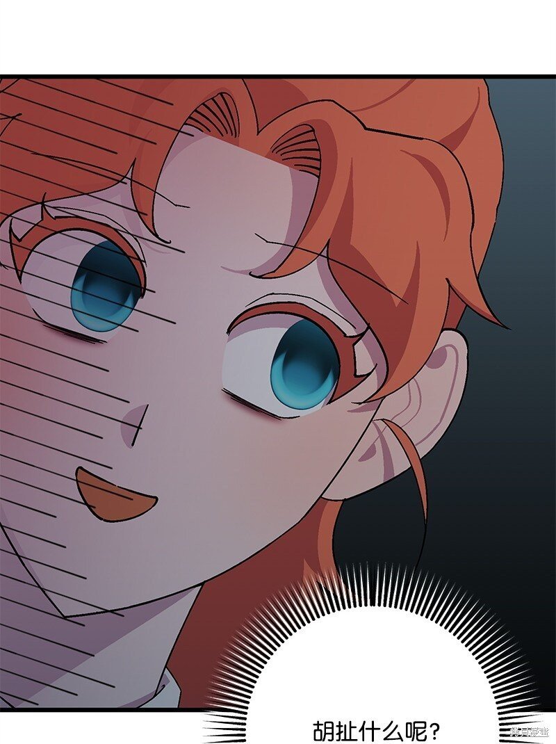 第116话