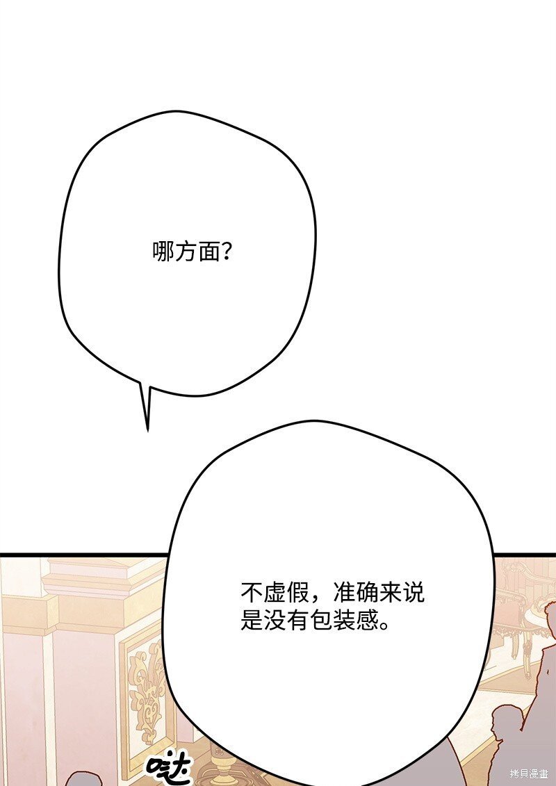 第116话
