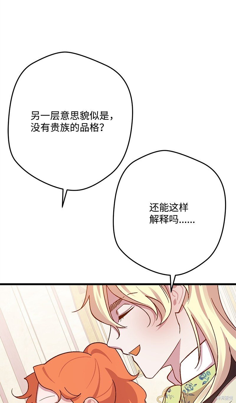 第116话