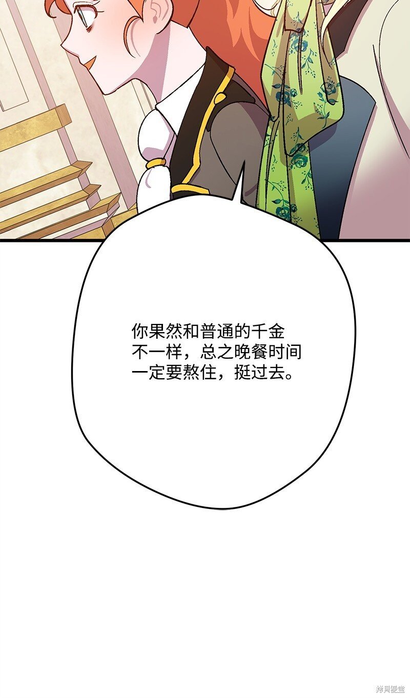 第116话