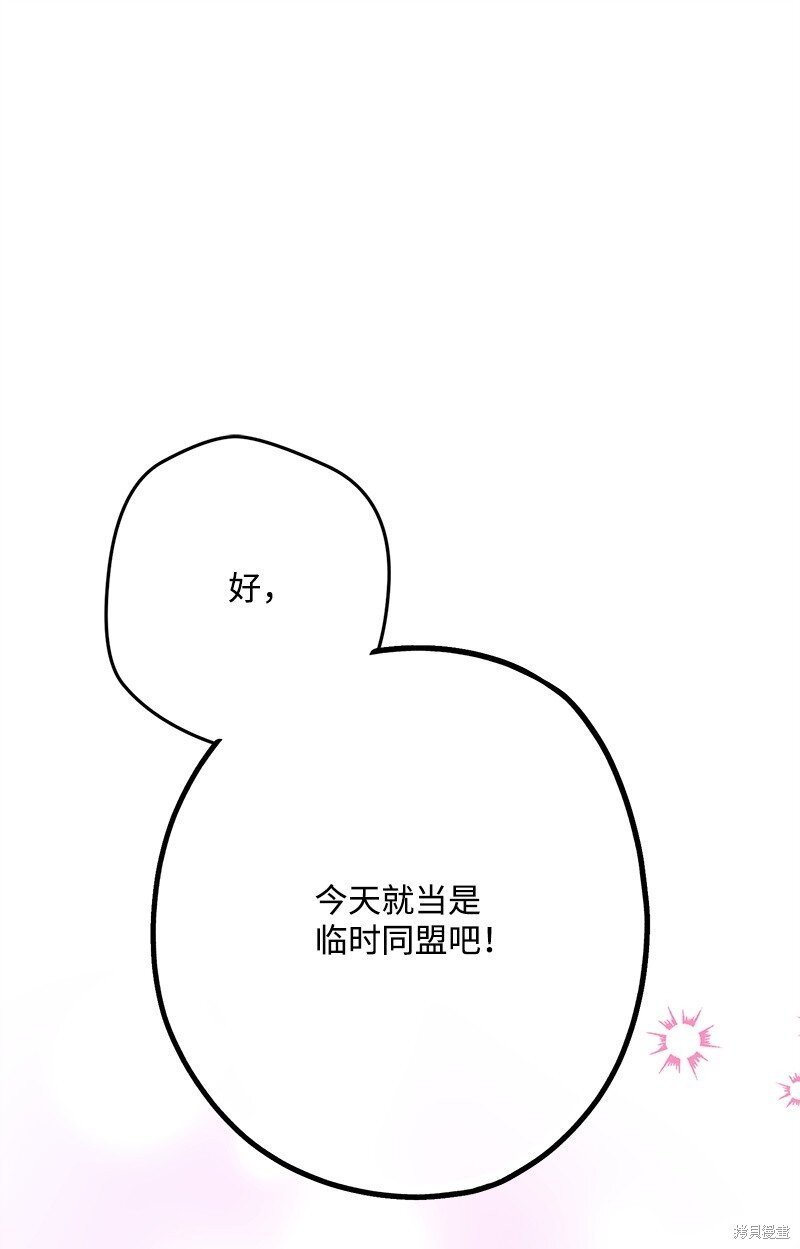 第116话