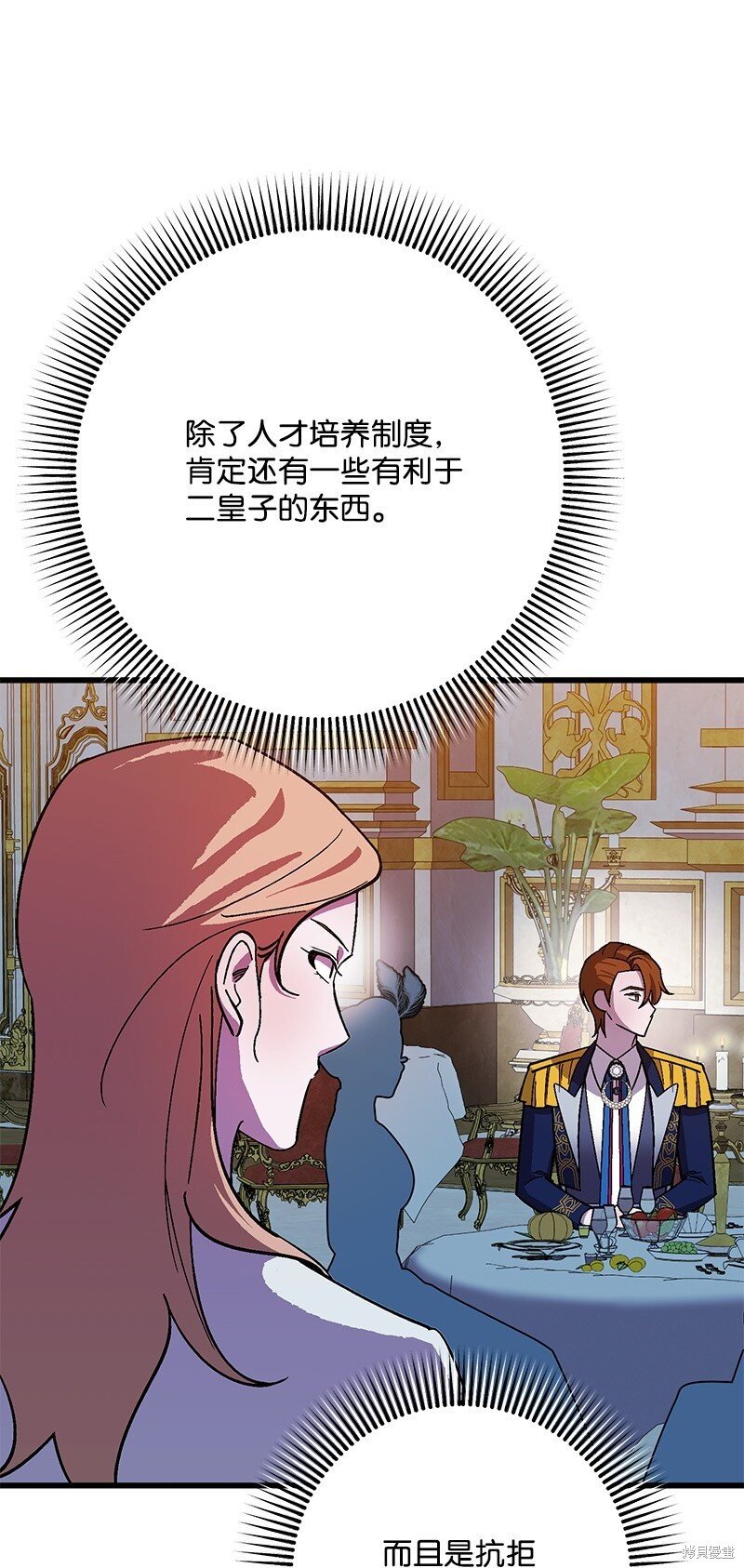 第117话