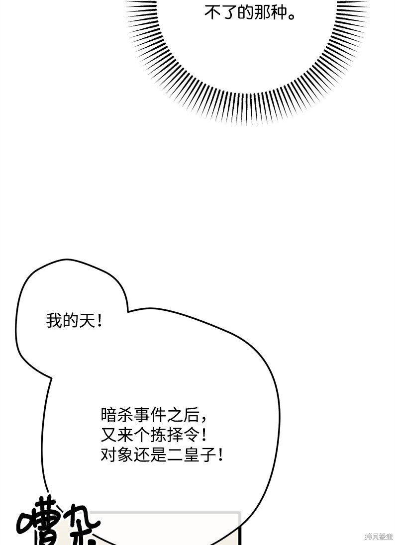 第117话