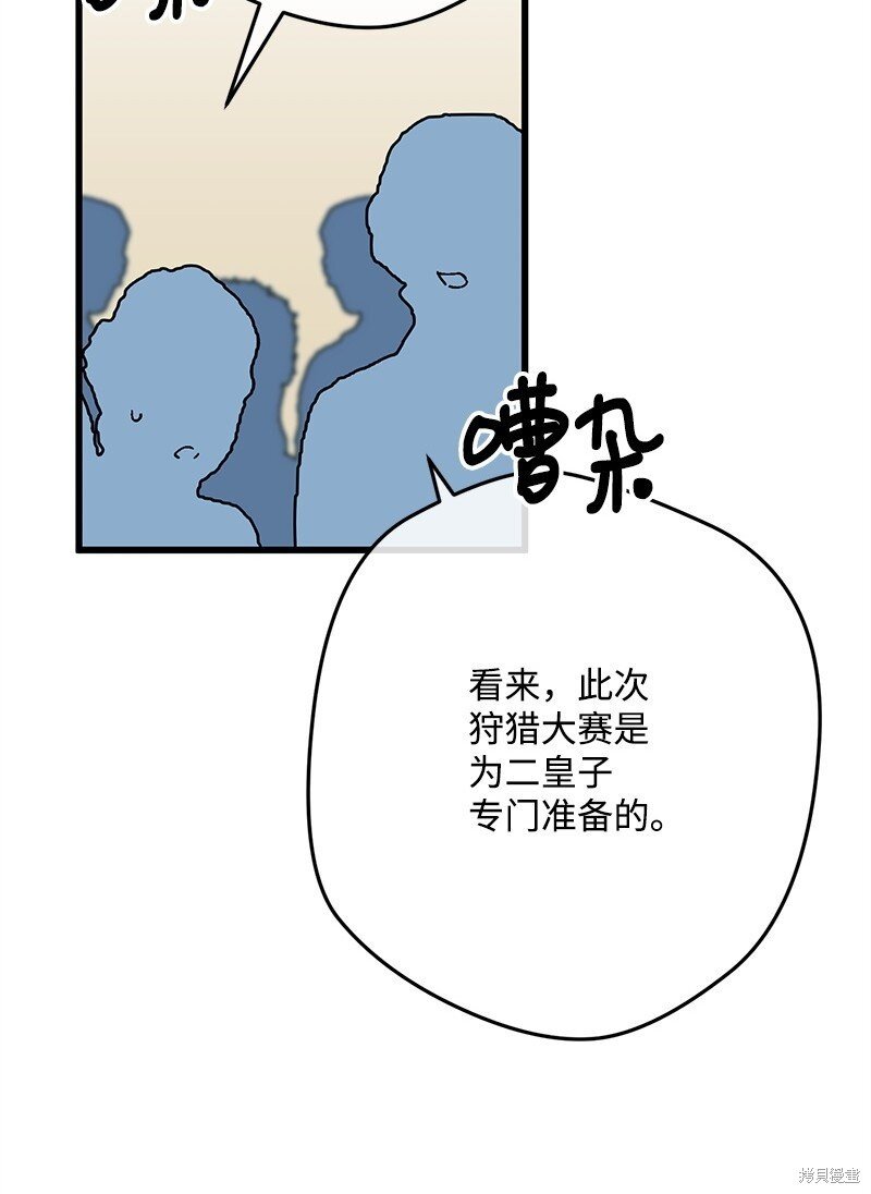 第117话