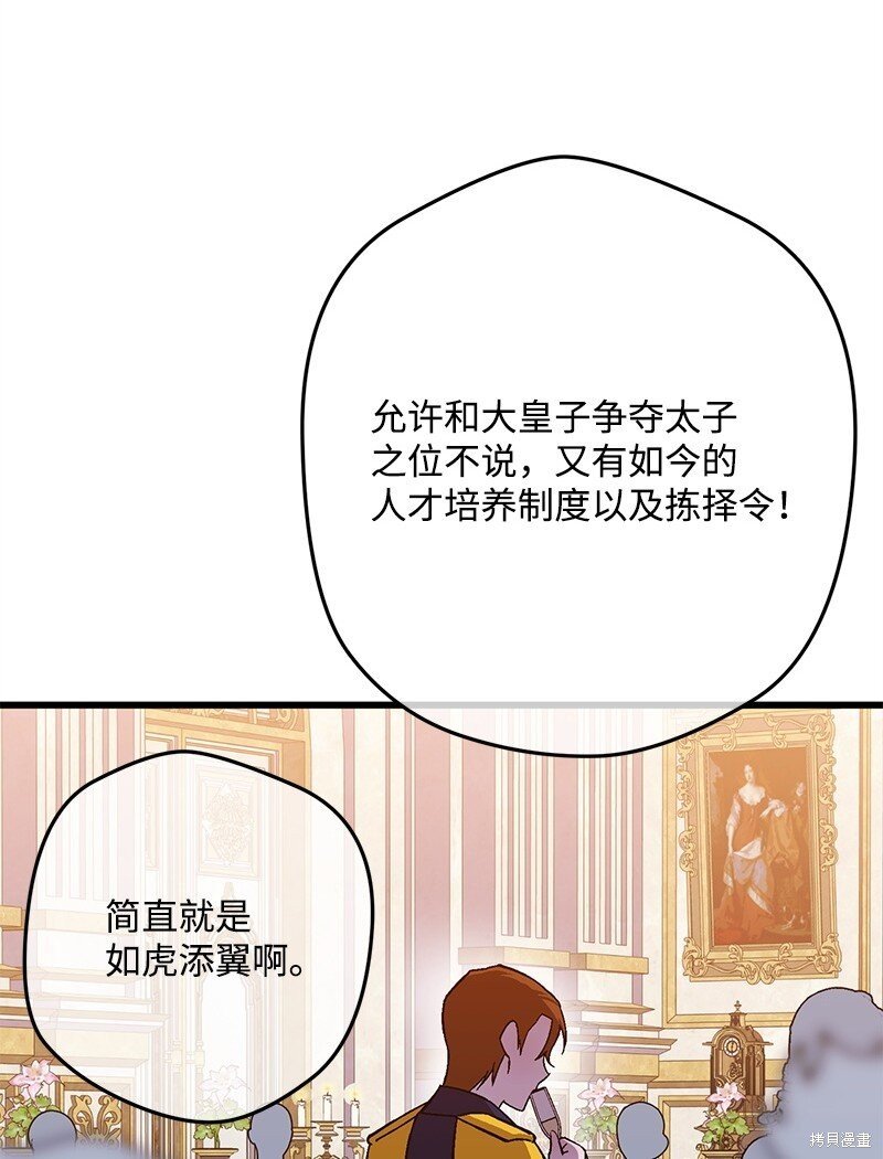 第117话