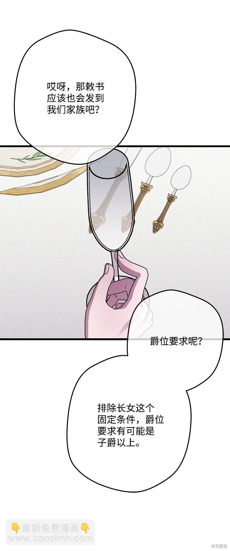 第117话