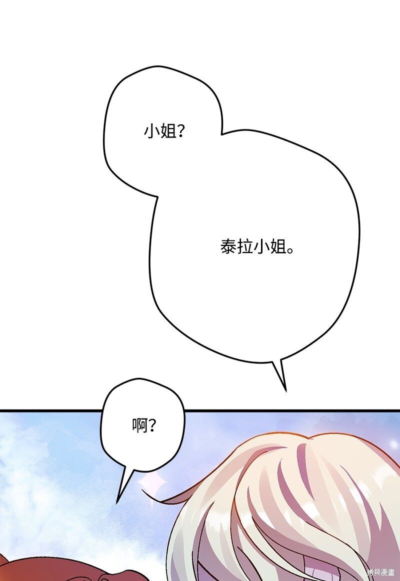 第117话