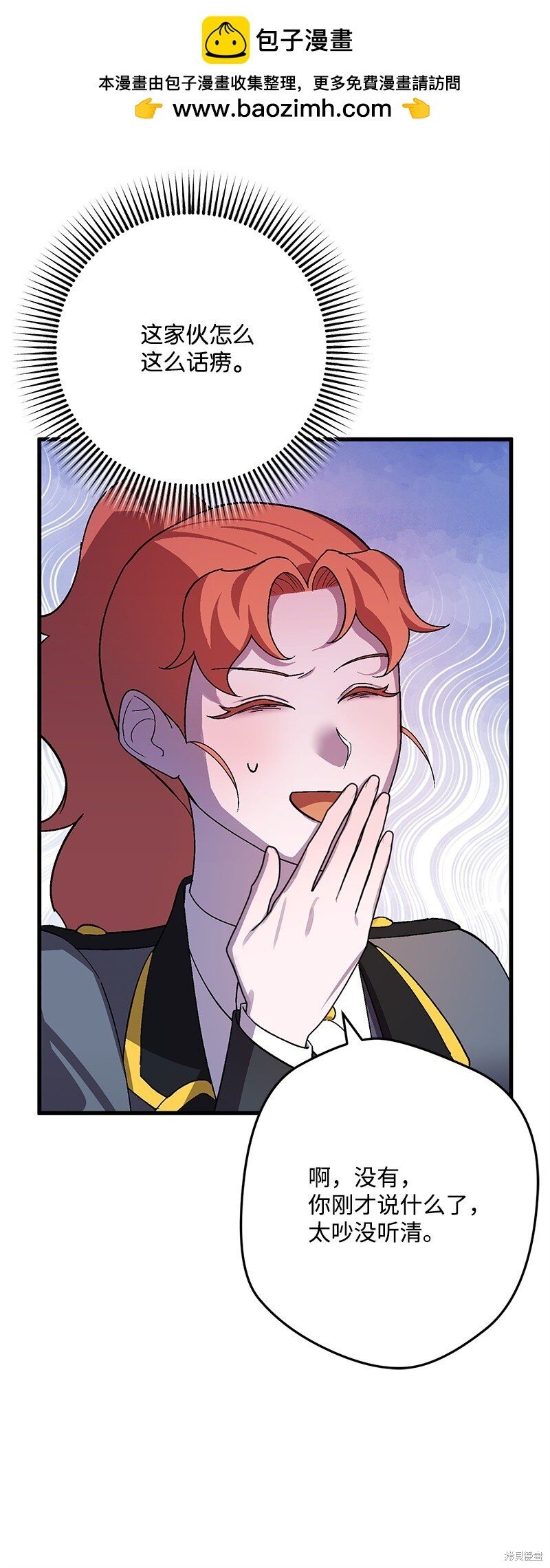 第117话