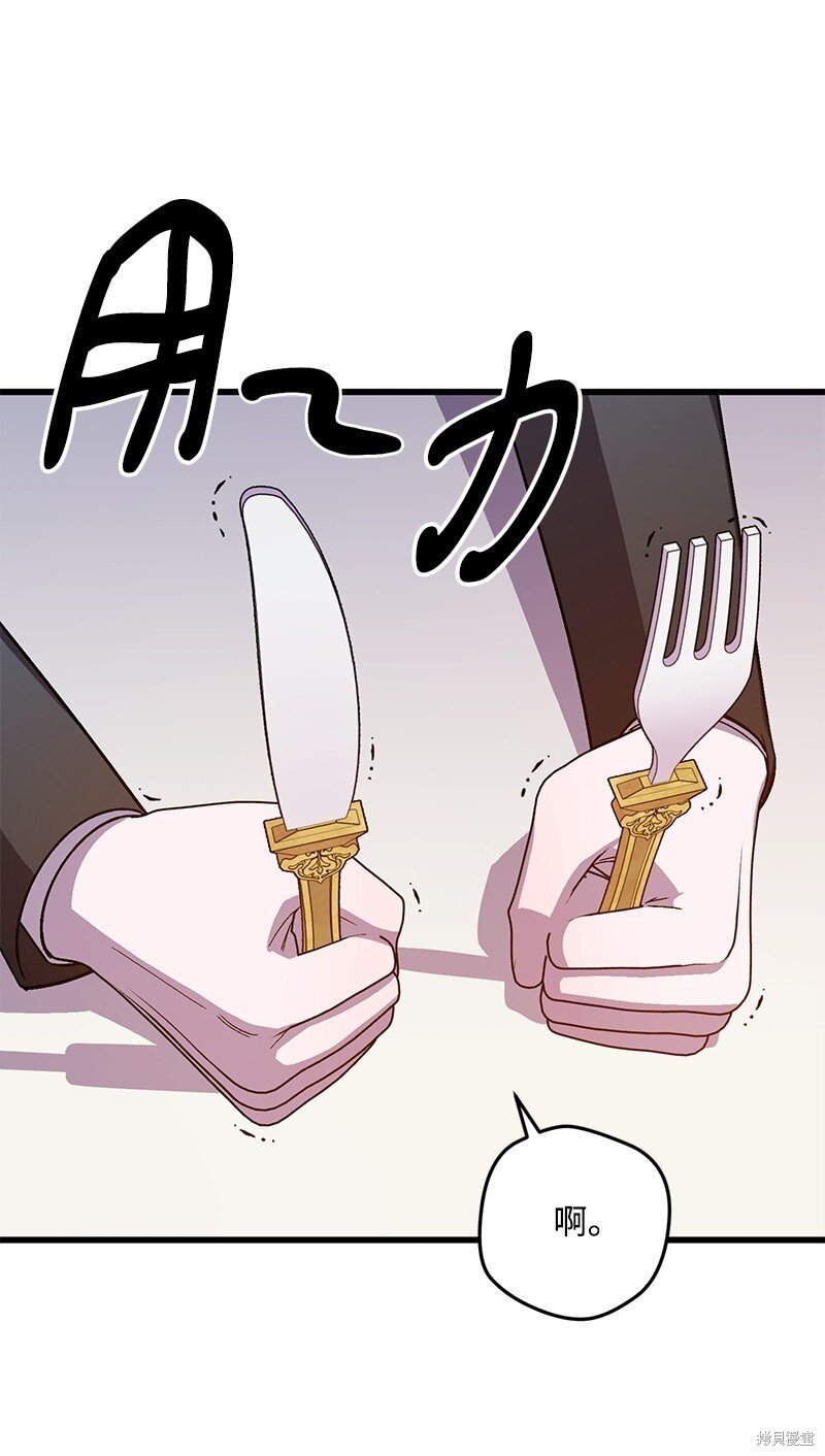 第117话