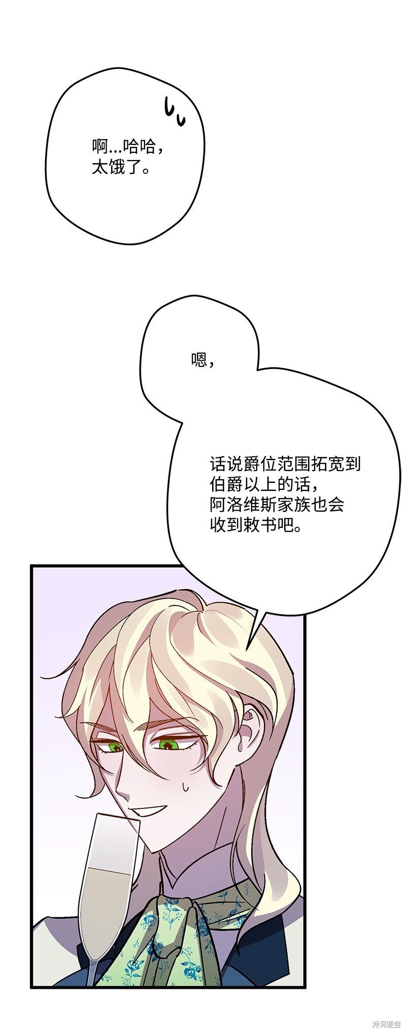第117话