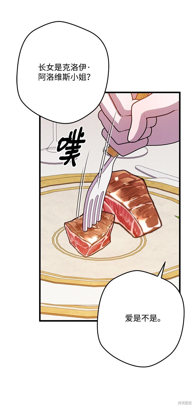 第117话