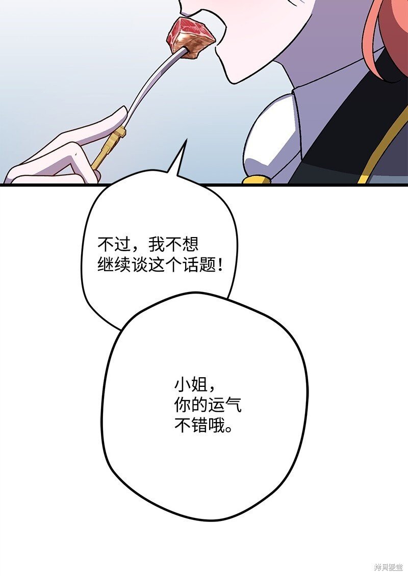 第117话
