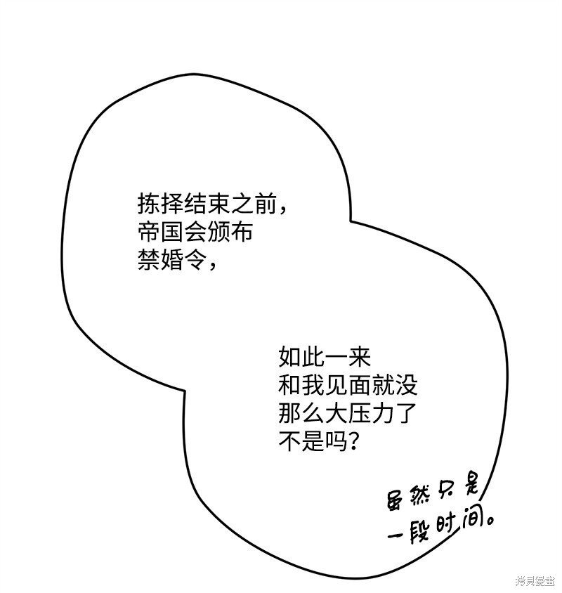 第117话