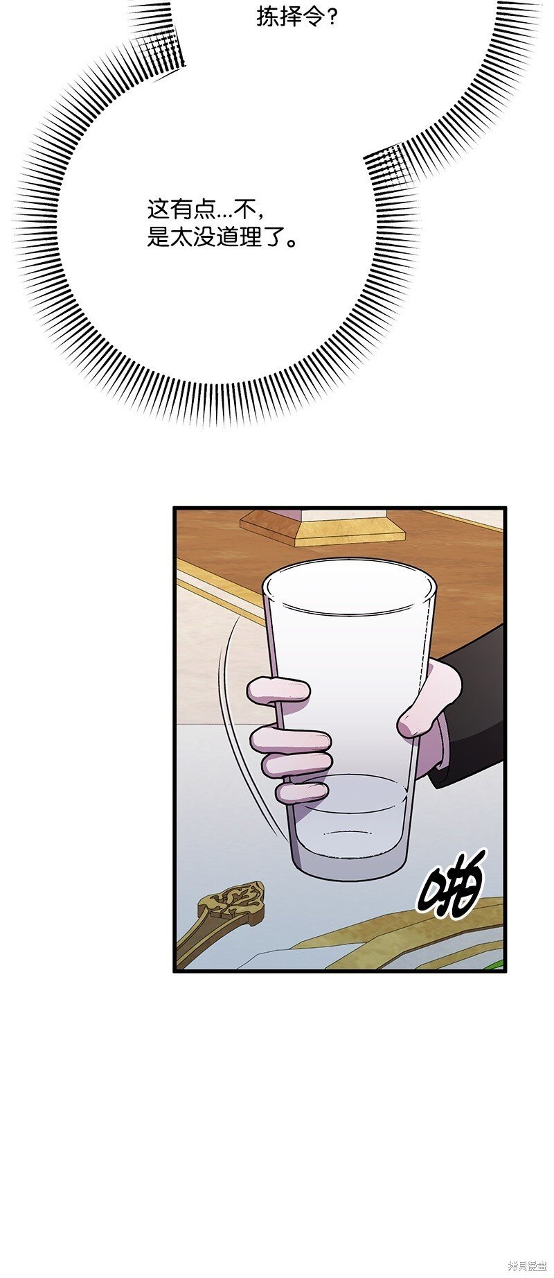 第117话