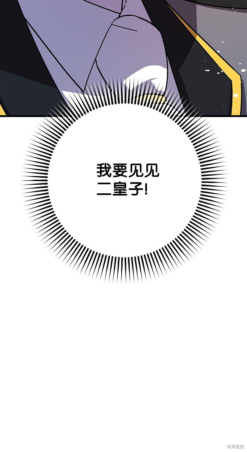 第117话