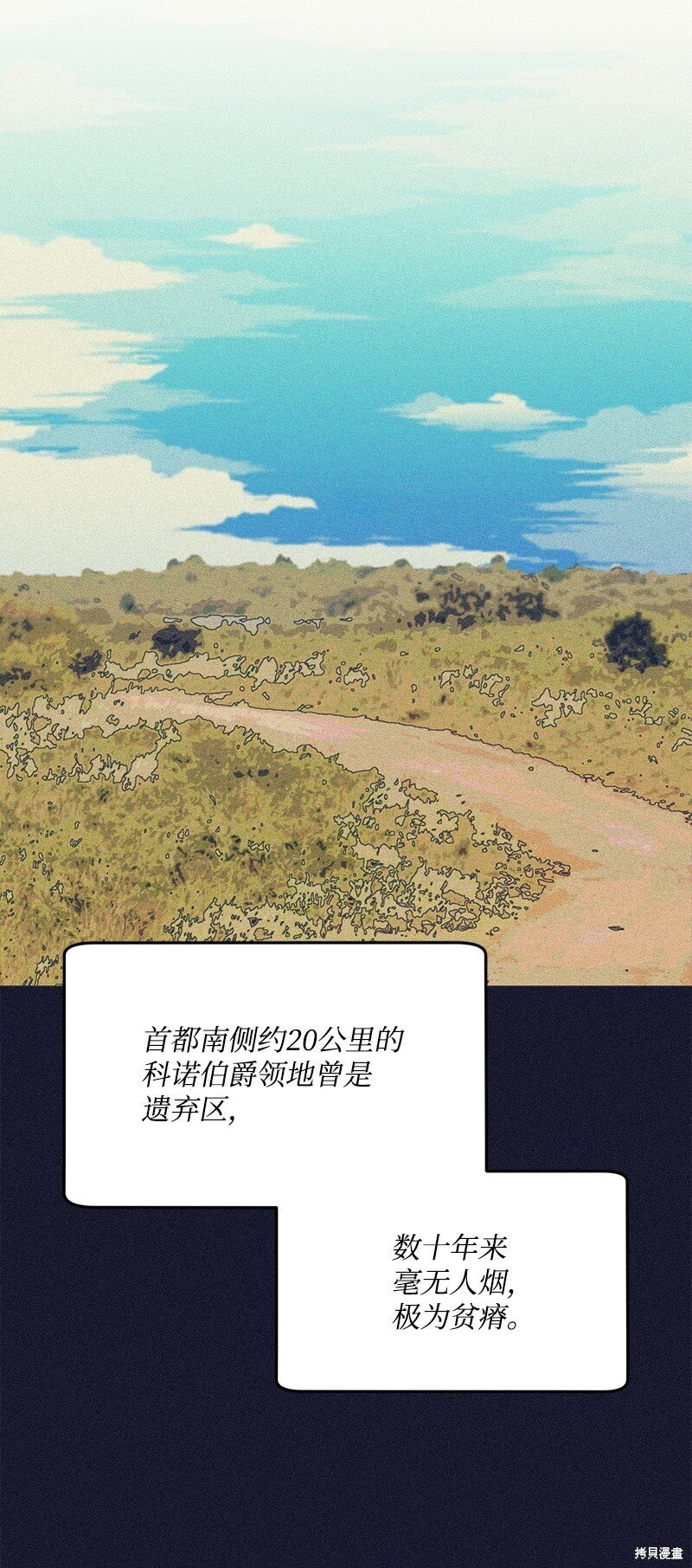 第117话