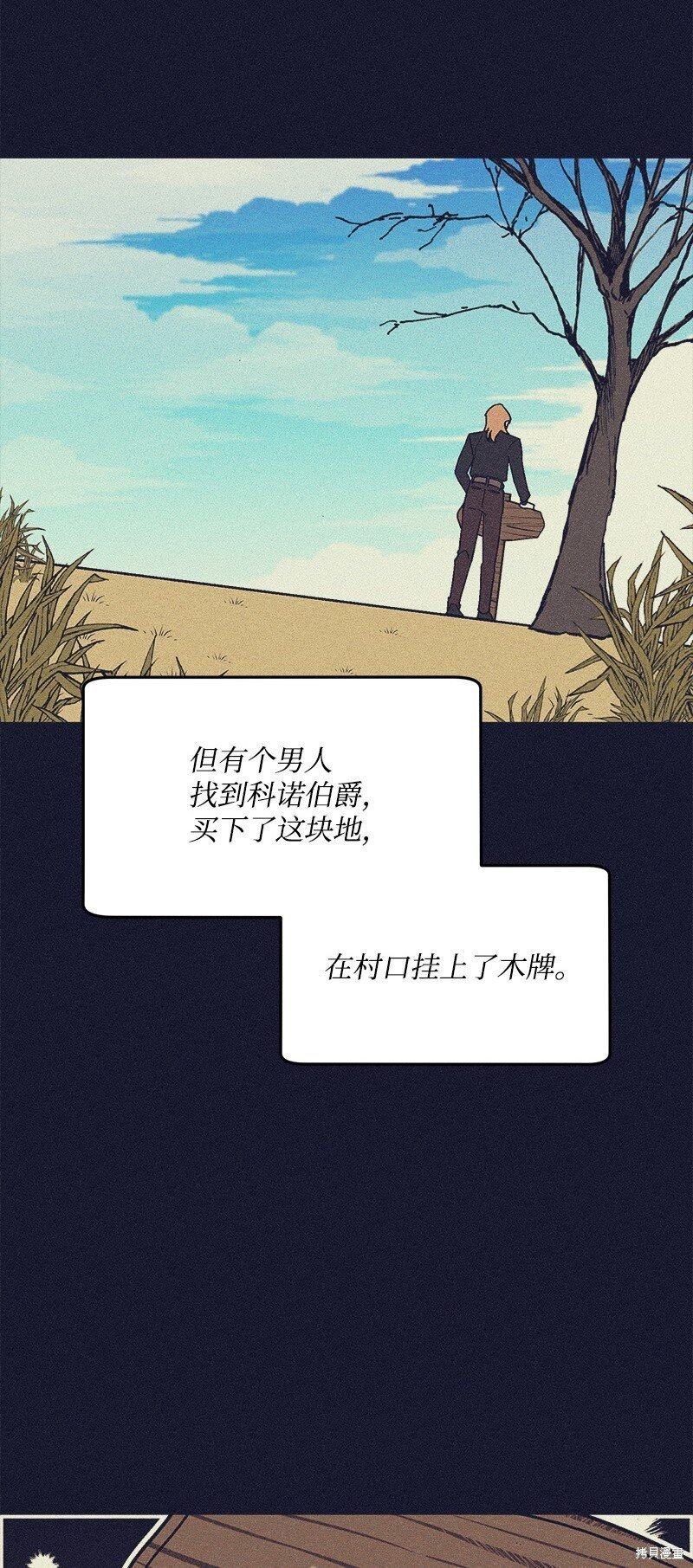 第117话