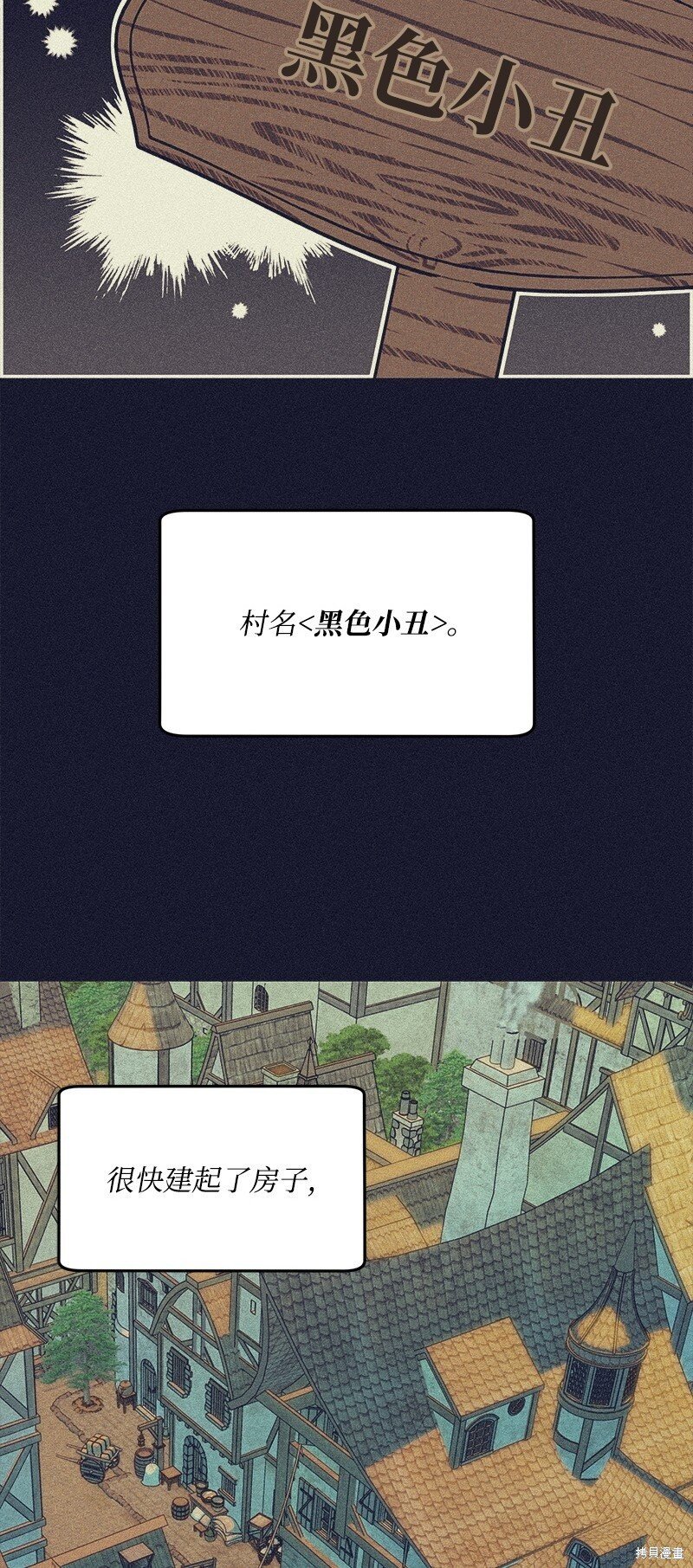 第117话