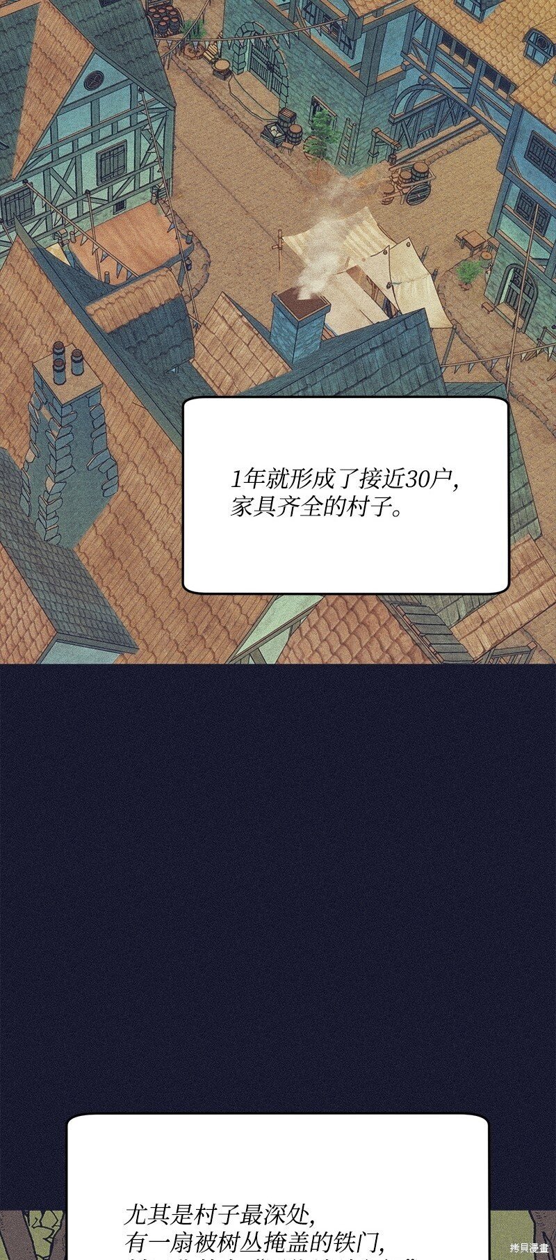 第117话