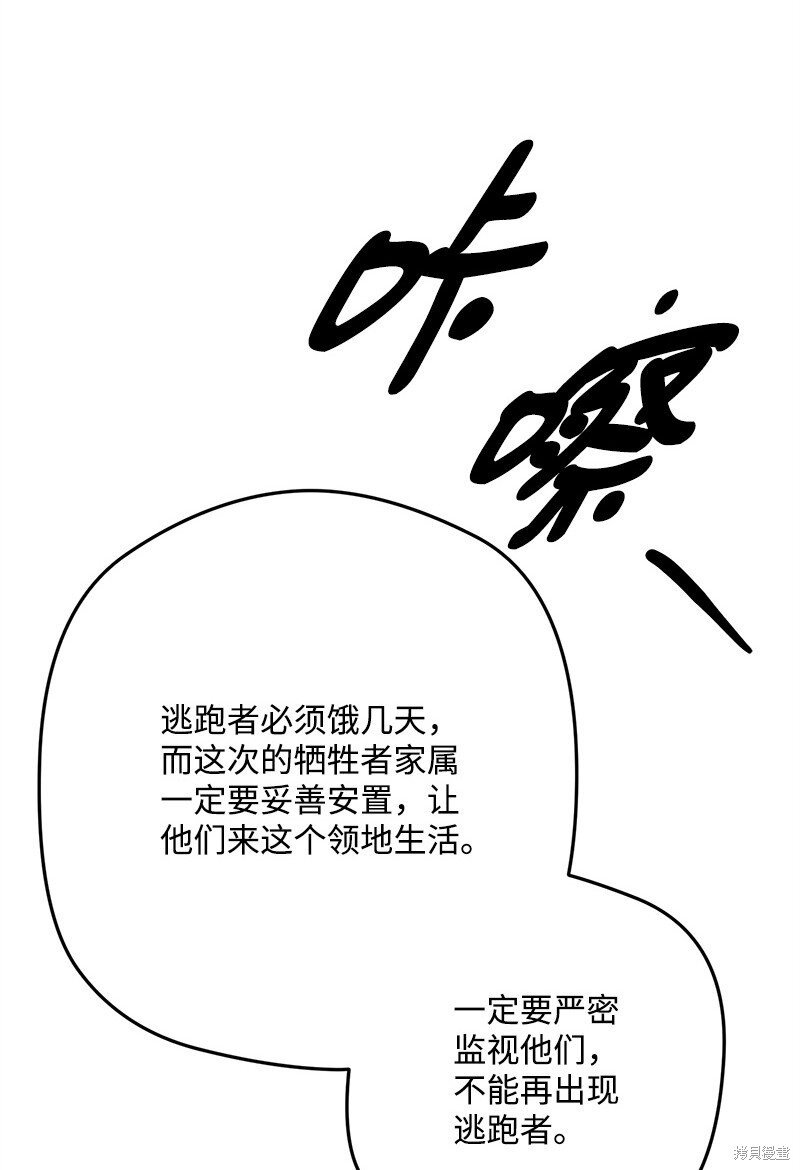 第117话