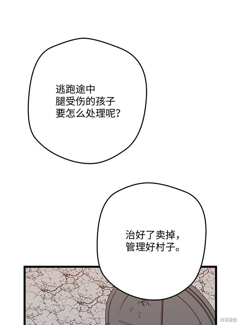 第117话