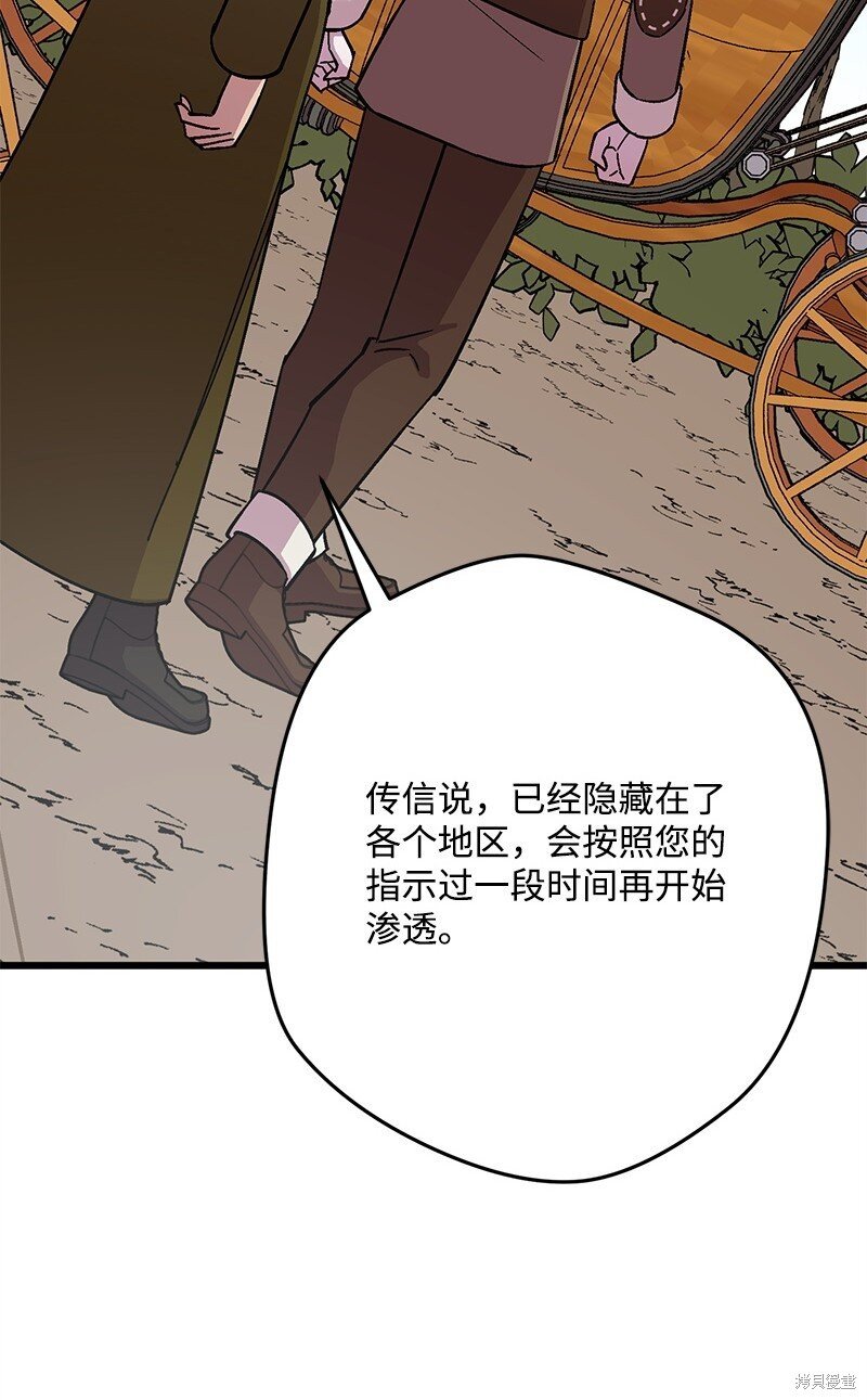 第117话